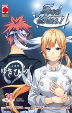 Food Wars
